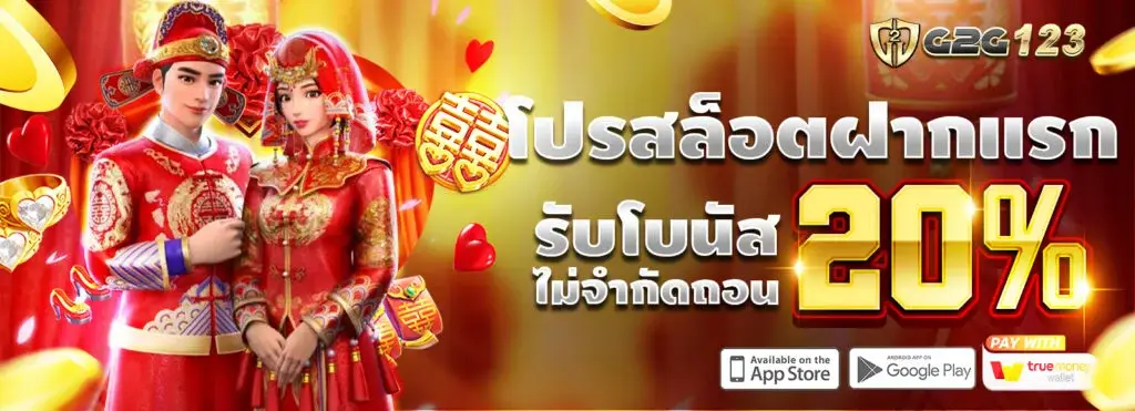 g2g123 เว็บสล็อตเว็บตรง สล็อตแจกจิง บาคาร่า