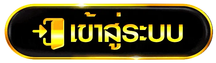 เข้าสู่ระบบ g2g123 เว็บสล็อตเว็บตรง ล็อกอินง่าย ปลอดภัย 24 ชั่วโมง